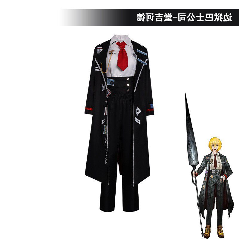 Game Limbus Company Don Quixot - Men Shoes Japan recensie en prijs