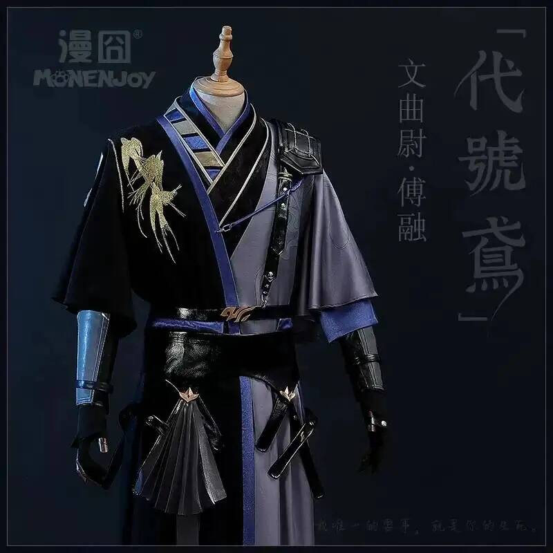 Game Ashes of the Kingdom Furo - Men Shoes Japan recensie en prijs